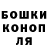 КЕТАМИН VHQ Man La