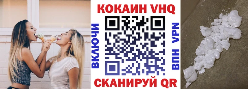 КОКАИН Fish Scale Пенза
