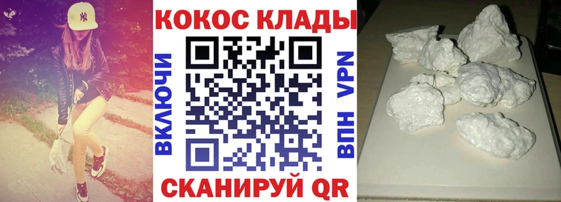 КОКАИН Колумбийский Пенза