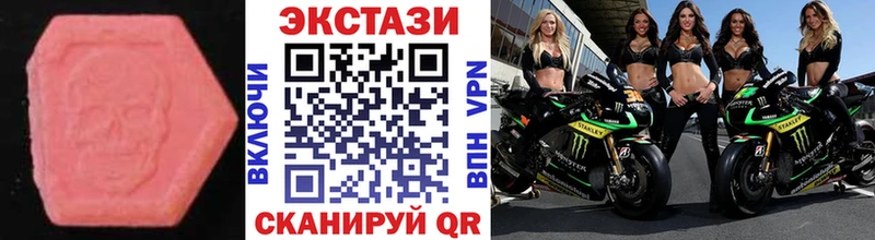 ЭКСТАЗИ Philipp Plein  Пенза 
