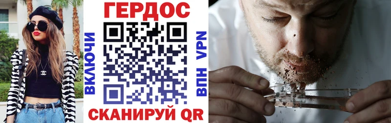 ГЕРОИН гречка  Пенза 