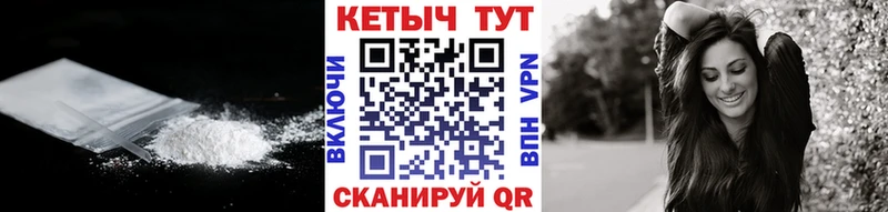 КЕТАМИН ketamine  купить наркотики сайты  blacksprut ONION  Пенза 