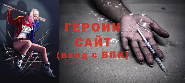MESCALINE Дмитриев