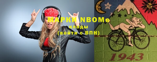 таблы Вязники