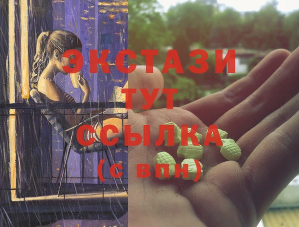 мефедрон мука Вязьма