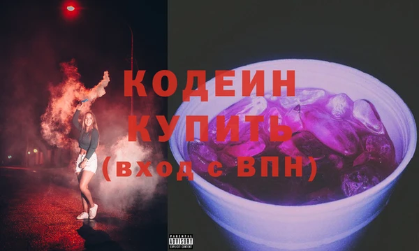 гидра Дмитров