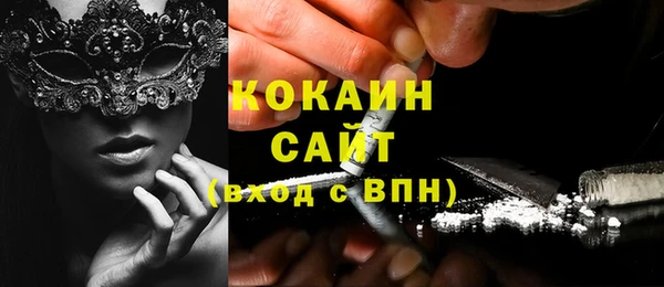 таблы Вязники