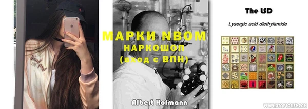 мефедрон мука Вязьма