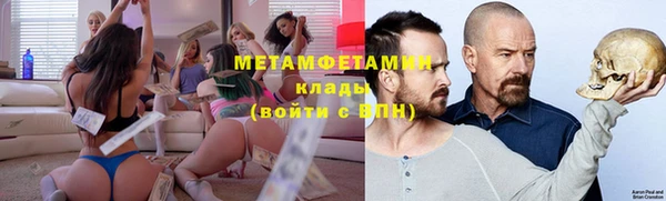 гидра Дмитров