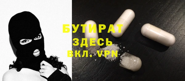 кокаин премиум Дмитровск