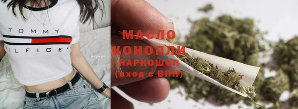 мефедрон мука Вязьма