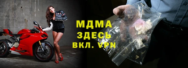 меф Вяземский