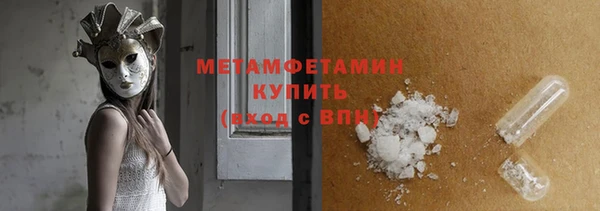 таблы Вязники