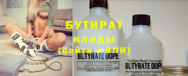 меф Вяземский