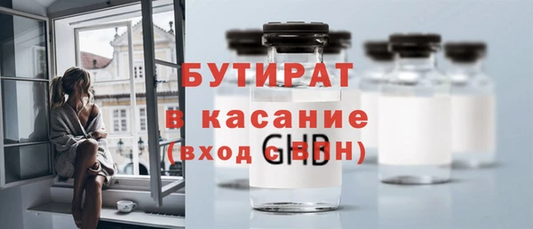 MESCALINE Дмитриев