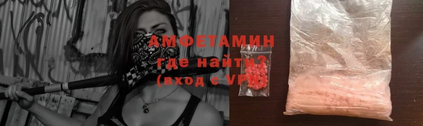 меф Вяземский