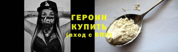 мефедрон мука Вязьма