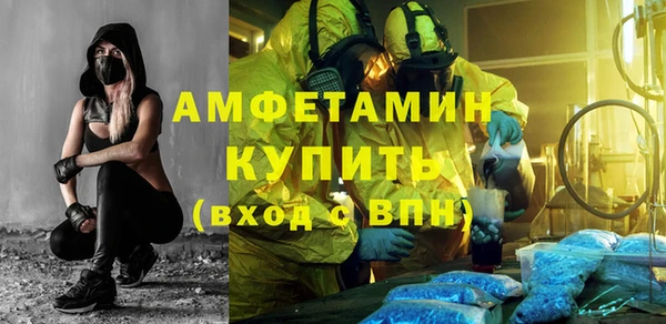 меф Вяземский