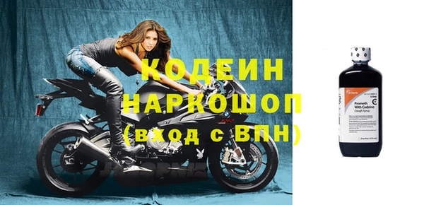 кокаин премиум Дмитровск