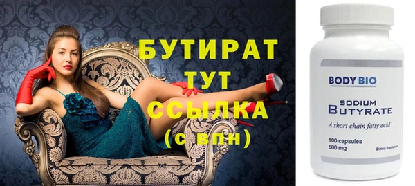 мефедрон мука Вязьма