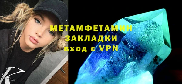 таблы Вязники