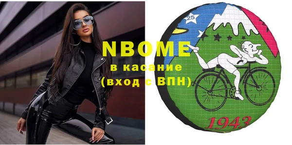 таблы Вязники