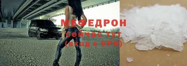 кокаин премиум Дмитровск