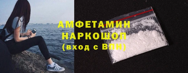 таблы Вязники