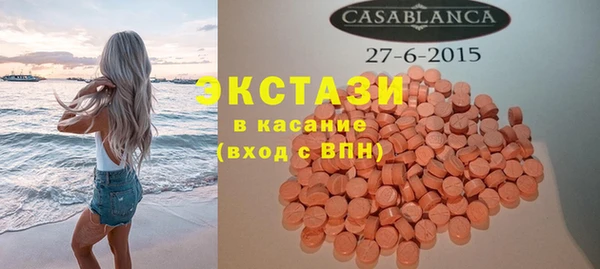 мефедрон мука Вязьма