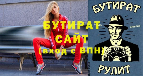 мефедрон мука Вязьма