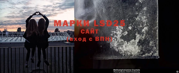 мефедрон мука Вязьма