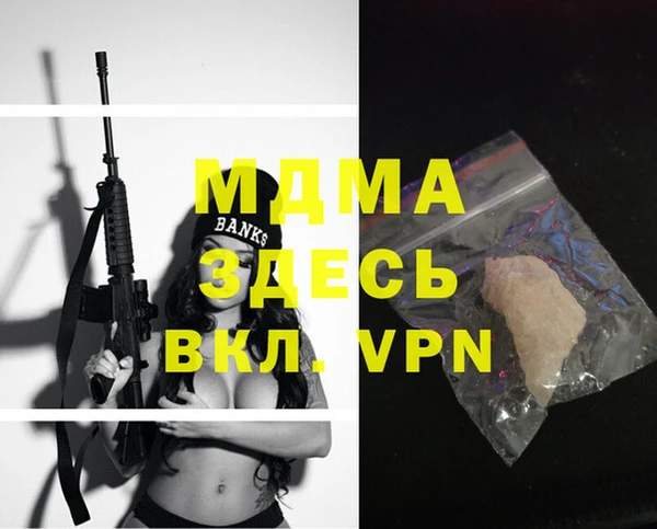 меф Вяземский