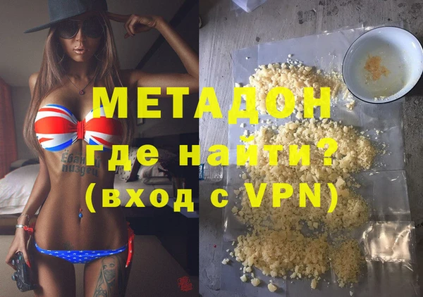 меф Вяземский