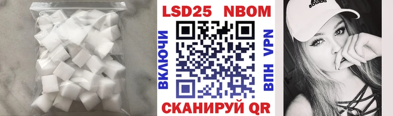 LSD-25 экстази ecstasy  нарко площадка как зайти  Пенза  kraken ССЫЛКА 