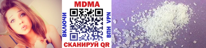 МДМА Molly Пенза