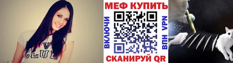 Мефедрон mephedrone  как найти закладки  Пенза 