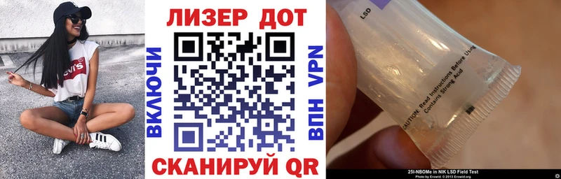Наркотические марки 1,5мг  Пенза 